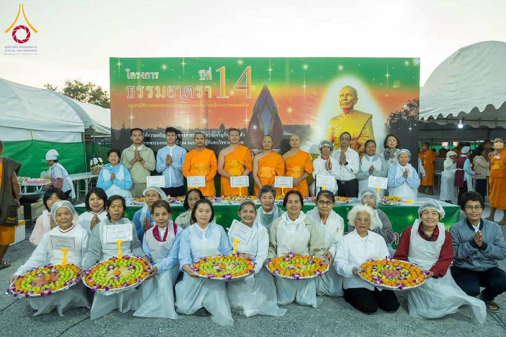 ภาพ No.290831:วันที่ 9 มกราคม พ.ศ. 2569 พิธีถวายภัตตาหารเป็นสังฆทาน แด่พระธรรมยาตรา ณ อนุสรณ์สถานคลองบางนางแท่น อ.สามพราน จ.นครปฐม ในโครงการธรรมยาตรา กตัญญูบูชา มหาปูชนียาจารย์ พระมงคลเทพมุนี(สด จนฺทสโร) พระผู้ปราบมาร อนุสรณ์สถาน 7 แห่ง ปีที่ 14