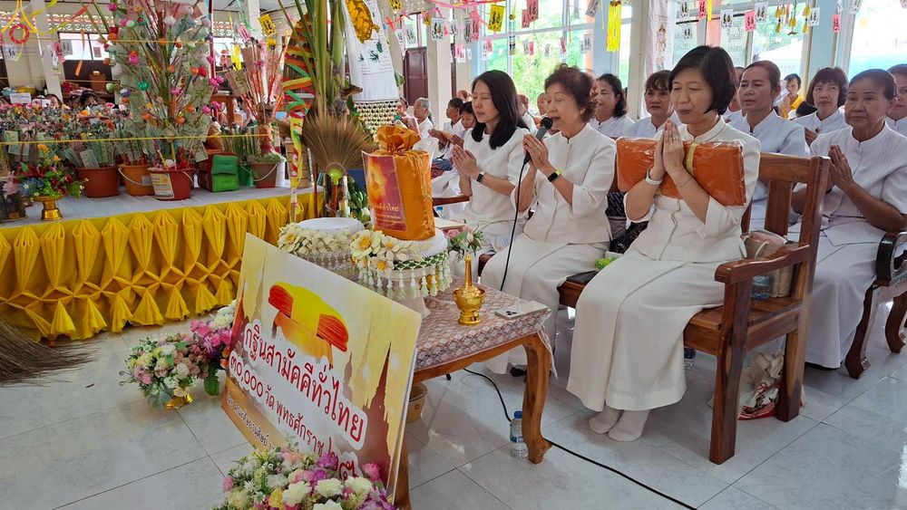 ภาพ No.283462:วันที่ 31 ตุลาคม พ.ศ. 2568 พิธีทอดกฐินสามัคคีทั่วไทย 30,000 วัด  โดยคณะศิษยานุศิษย์ บูชาธรรม 81 ปี  หลวงพ่อธัมมชโย  ณ วัดทรงศิลา จ.บุรีรัมย์