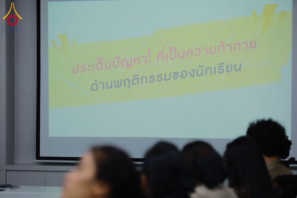 ภาพ No.311600:วันจันทร์ที่ 23 กุมภาพันธ์ พ.ศ. 2569 เปิดโลกทัศน์ผู้บริหารสถานศึกษายุคใหม่ เรียนรู้ต้นแบบการพัฒนาคนผ่านพลัง “บวร–V-Star” ผู้เข้ารับการพัฒนาตามโครงการ สพฐ. ศึกษาดูงานวัดพระธรรมกาย เสริมภาวะผู้นำคุณธรรมสู่การบริหารโรงเรียนอย่างยั่งยืน ณ อาคาร 100 ปี คุณยาย