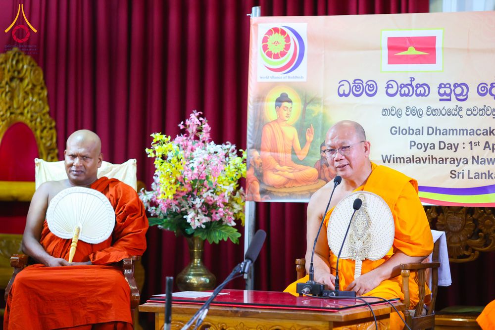 ภาพ No.317830:วันที่ 1 เมษายน พ.ศ. 2569 พิธีสวดธัมมจักกัปปวัตตนสูตรนานาชาติ ในวันพระใหญ่ ขึ้น 15 ค่ำ เดือน 5 (Poya Day)  ณ ศรีธรรมนันทะปิริเวนะ เเละ  วัดวิมลวิหาร นาวละ ประเทศศรีลังกา