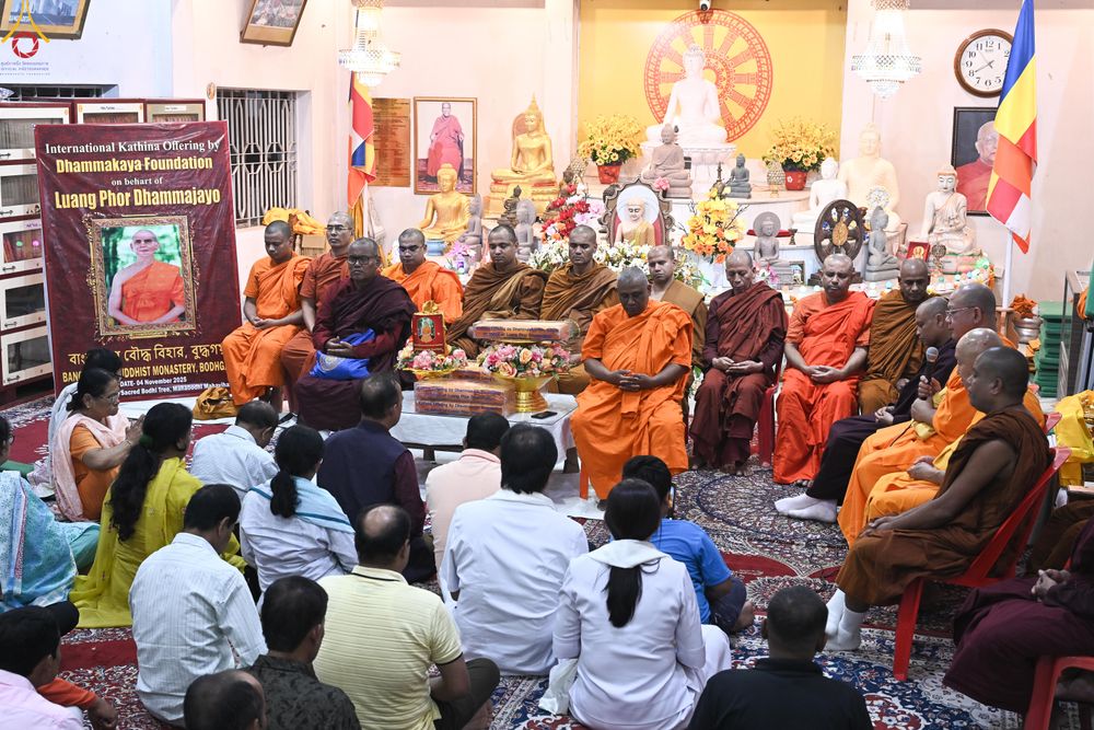 ภาพ No.278916:วันที่ 4 พฤศจิกายน 2568 กฐินสมทบวัดต่างประเทศ โดยคณะศิษยานุศิษย์ บูชาธรรม 81 ปี หลวงพ่อธัมมชโย ณ วัดพุทธบังคลาเทศ พุทธคยา ประเทศอินเดีย