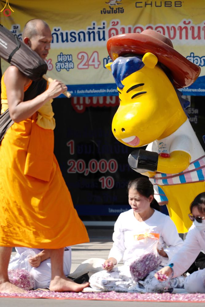 ภาพ No.304283:วันที่ 25 มกราคม พ.ศ. 2569 พิธีต้อนรับพระธรรมยาตรา  รร.สามัคคีราษฏร์บำรุง-วัดพระธรรมกาย ในโครงการธรรมยาตรา กตัญญูบูชา มหาปูชนียาจารย์ พระมงคลเทพมุนี(สด จนฺทสโร) พระผู้ปราบมาร อนุสรณ์สถาน 7 แห่ง ปีที่ 14