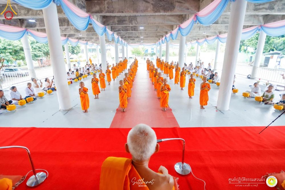 ภาพ No.161569:โครงการบรรพชาสามเณรภาคฤดูฝน รุ่นที่ 14 วันเสาร์ที่ 12 ตุลาคม พ.ศ. 2567  ณ ศูนย์ปฏิบัติธรรมสวนผึ้ง จังหวัดราชบุรี