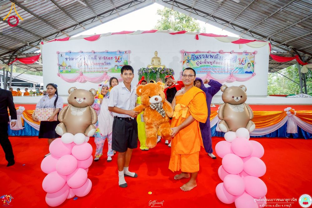 ภาพ No.271279:วันที่ 18 พฤศจิกายน พ.ศ. 2568 รวมพลังเด็กดี V-Star ผู้นำฟื้นฟูศีลธรรมโลก ประจำปี 2568 จังหวัดราชบุรี ณ ศูนย์อบรมเยาวชนผาสุกวนิช