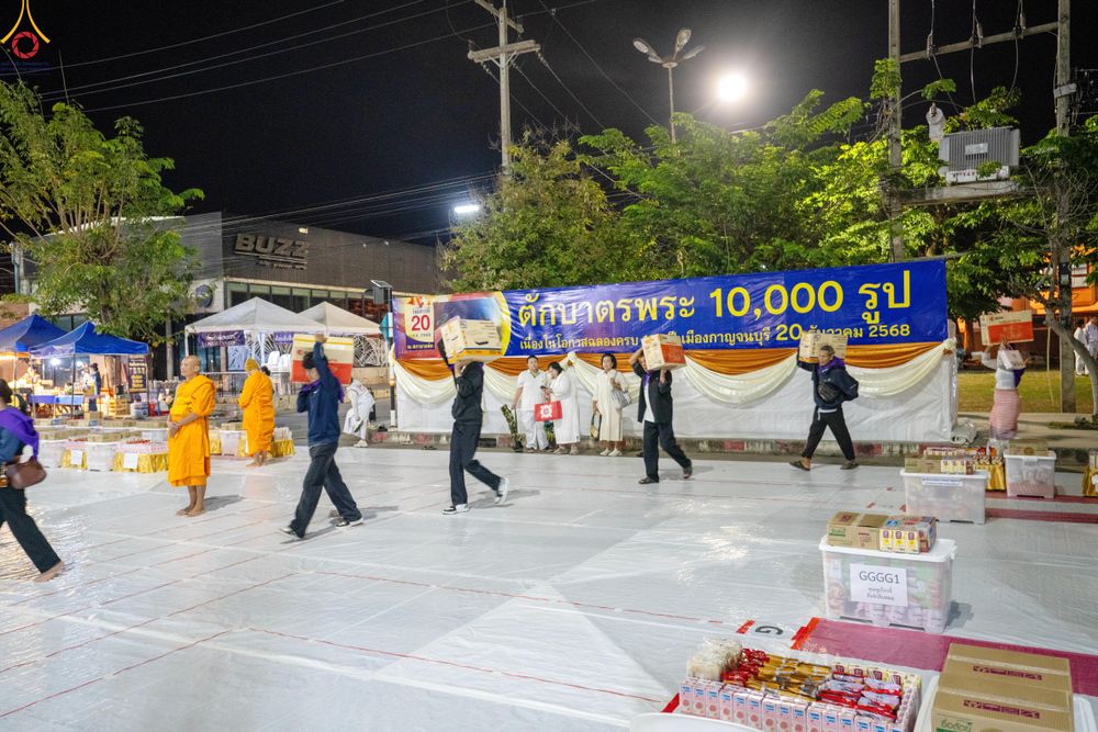 ภาพ No.282518:วันที่ 19 -20 ธันวาคม พ.ศ.2568 เบื้องหลังความสำเร็จ ของการจัดงานตักบาตร พระ 10,000 รูป Skywalk กาญจนบุรี