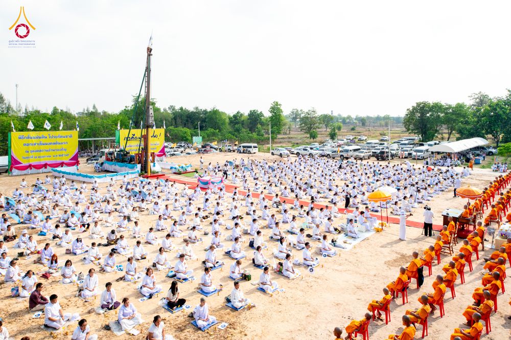 ภาพ No.327203:วันศุกร์ที่ 1 พฤษภาคม พ.ศ.2569 พิธีทอดผ้าป่า โปรยรัตนชาติ ตอกเสาเข็มมงคลต้นแรก สถาปนา “องค์พระเจดีย์เพื่อสร้างสันติภาพโลก” (แห่งแรกของภาคอีสาน) ณ ธุดงคสถานอำนาจเจริญ  อ.เมือง จ.อำนาจเจริญ