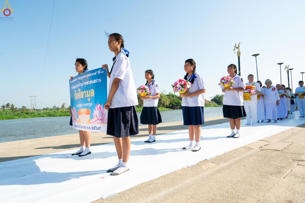 ภาพ No.288695:วันที่ 5 มกราคม พ.ศ. 2569 พิธีทอดผ้าป่าทำนุบำรุงศาสนสถาน ณ วัดศิลามูล อ.บางเลน จ.นครปฐม ในโครงการธรรมยาตรา กตัญญูบูชา มหาปูชนียาจารย์ พระมงคลเทพมุนี(สด จนฺทสโร) พระผู้ปราบมาร อนุสรณ์สถาน 7 แห่ง ปีที่ 14