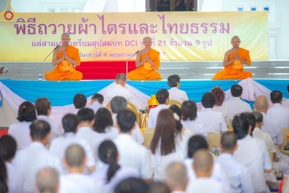 ภาพ No.136316:พิธีอุปสมบทสามเณรเตรียมสถาบันธรรมชัย รุ่นที่ 21 ณ โบสถ์พระไตรปิฏก วัดพระธรรมกาย วันเสาร์ที่ 4 พฤษภาคม พ.ศ.2567