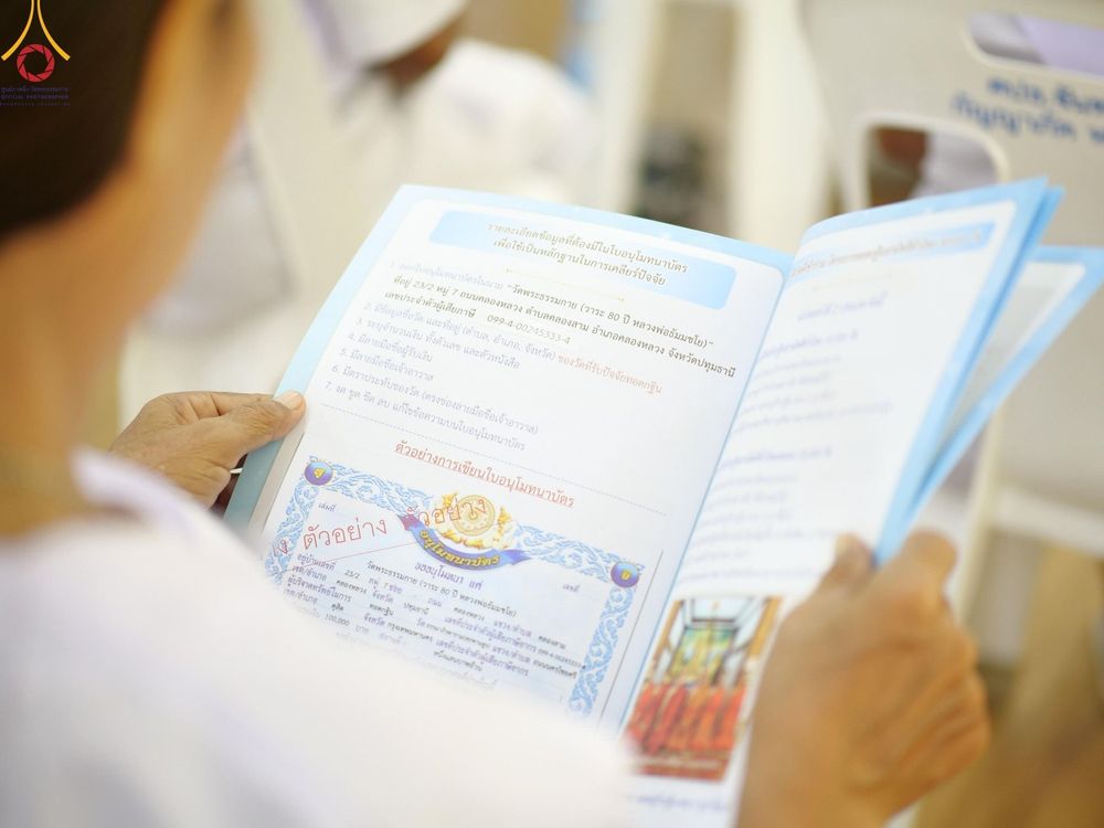 ภาพ No.157603:โครงการ อุบาสกแก้ว อุบาสิกาแก้ว รุ่นที่ 3 ตัวแทนทอดกฐินสามัคคีทั่วไทย 30,000 วัด ระหว่างวันที่ 20-22 กันยายน พ.ศ. 2567 ณ ศูนย์ปฏิบัติธรรมจันทบุรี
