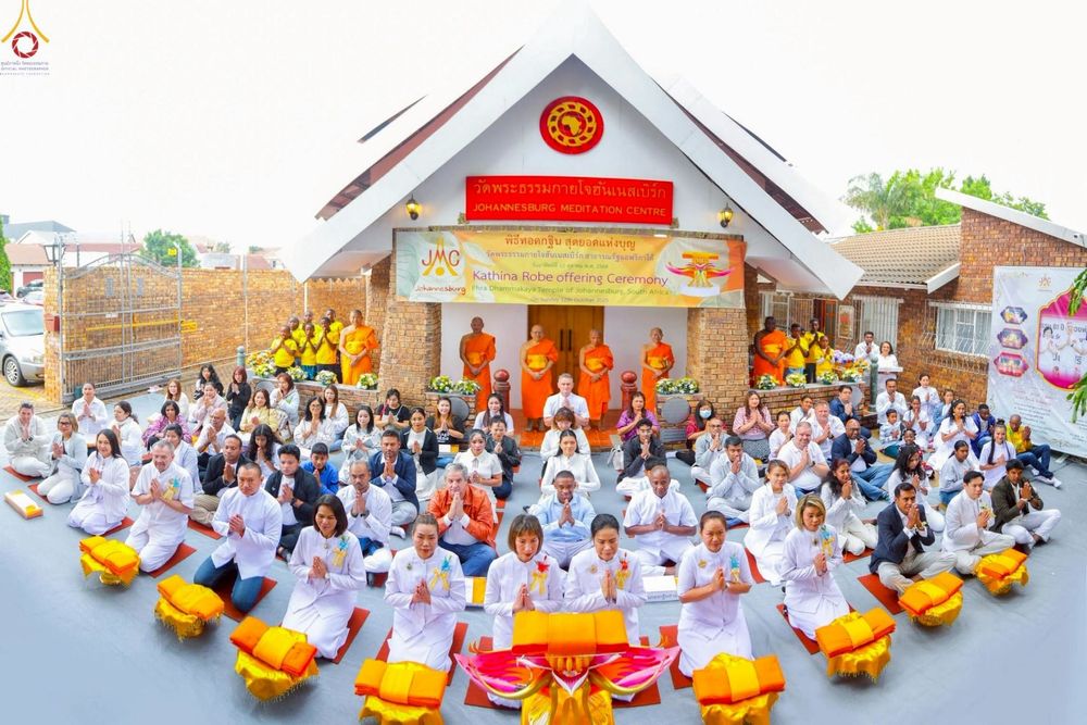 ภาพ No.255215:วันที่ 12 ตุลาคม พ.ศ. 2568 พิธีทอดกฐินสามัคคีสร้างทุกสิ่ง วัดพระธรรมกายโจฮันเนสเบิร์ก  ประเทศสาธารณรัฐแอฟริกาใต้