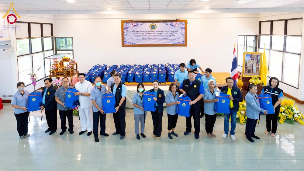 ภาพ No.259740:วันที่ 24 ตุลาคม พ.ศ. 2568 รพ.สต.คลองหนึ่ง อ.คลองหลวง สังกัด อบจ.ปทุมธานี จัดประชุมและมอบครุภัณฑ์ทางการแพทย์ เสริมพลัง อสม. ขับเคลื่อนสุขภาพชุมชนอย่างยั่งยืน ณ วัดพระธรรมกาย