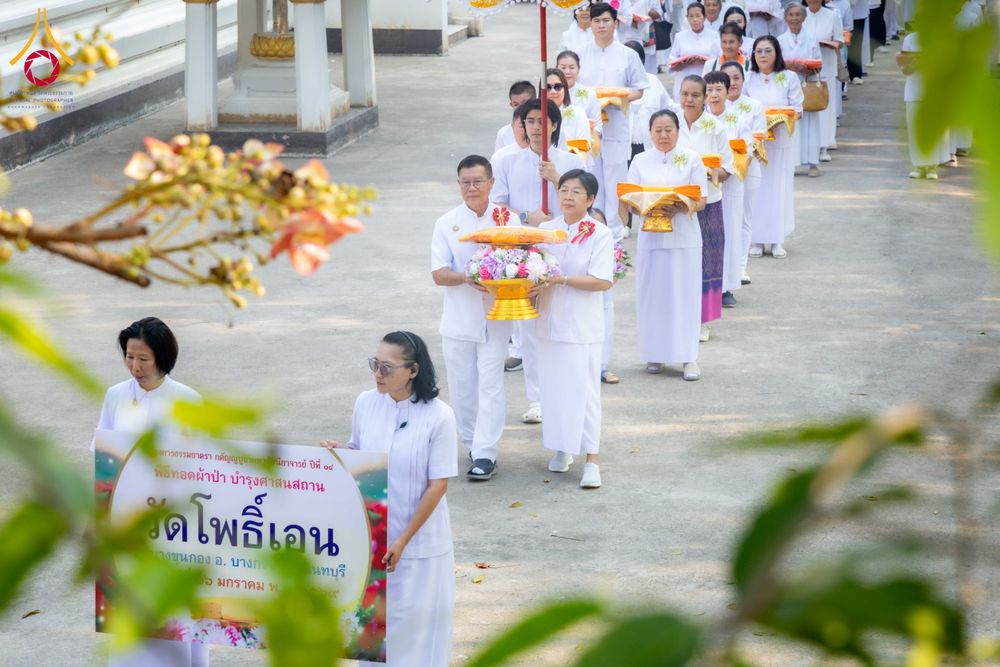 ภาพ No.296369:วันที่ 16 มกราคม พ.ศ. 2569 พิธีทอดผ้าป่าทำนุบำรุงศาสนสถาน ณ วัดโพธิ์เอน ต.บางขุนกอง อ.บางกรวย จ.นนทบุรี อนุสรณ์สถานลำดับที่ 4 สถานที่เกิดด้วยกายธรรม ในโครงการธรรมยาตรา กตัญญูบูชา มหาปูชนียาจารย์ พระมงคลเทพมุนี(สด จนฺทสโร) พระผู้ปราบมาร อนุสรณ์สถาน 7 แห่ง