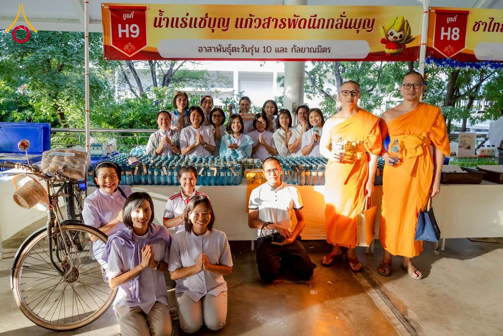 ภาพ No.273057:วันอาทิตย์ที่ 23 พฤศจิกายน พ.ศ.2568 พิธีมุทิตาสักการะ พระมหาเถระและพระเถระ ประจำปีพุทธศักราช 2568 ณ ห้องแก้วสารพัดนึก 2 สภาธรรมกายสากล  วัดพระธรรมกาย