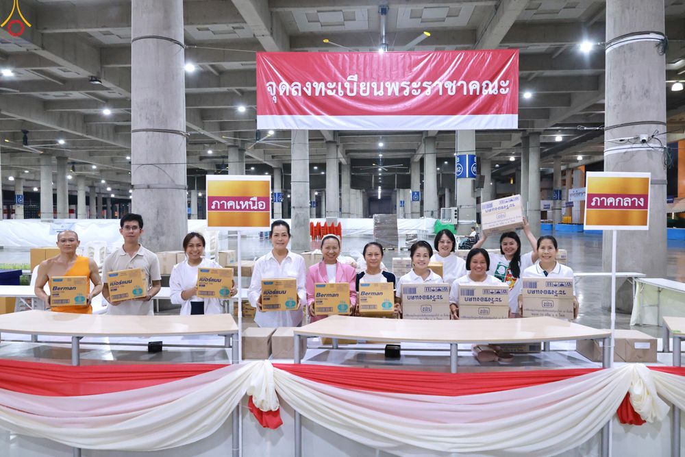 ภาพ No.323256:วันที่ 20 เมษายน พ.ศ.2569 การเตรียมงานของบุคลากรทางการแพทย์ , จุดลงทะเบียนพระสังฆาธิการ , วางกล่องไทยธรรม เพื่องานถวายมหาสังฆทาน 40,000 กว่าวัดทั่วประเทศ วันคุ้มครองโลก 22 เมษายน พ.ศ.2569 วัดพระธรรมกาย