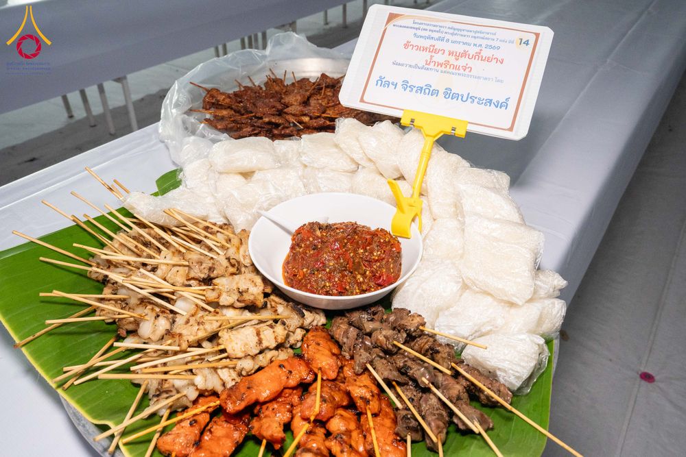 ภาพ No.289899:วันที่ 8 มกราคม พ.ศ. 2569 พิธีถวายภัตตาหารเป็นสังฆทาน แด่พระธรรมยาตรา ณ อนุสรณ์สถานคลองบางนางแท่น อ.สามพราน จ.นครปฐม ในโครงการธรรมยาตรา กตัญญูบูชา มหาปูชนียาจารย์ พระมงคลเทพมุนี(สด จนฺทสโร) พระผู้ปราบมาร อนุสรณ์สถาน 7 แห่ง ปีที่ 14