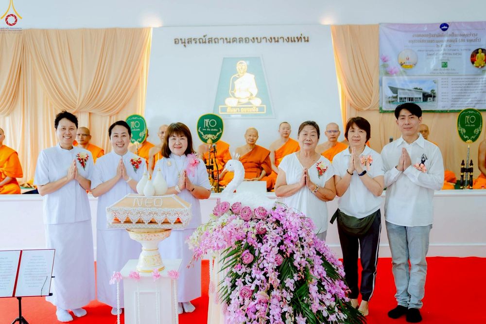ภาพ No.266816:วันที่ 5 พฤศจิกายน พ.ศ. 2568 พิธีทอดกฐิน ณ อนุสรณ์สถานพระมงคลเทพมุนี  (สด จนฺทสโร) ผู้ค้นพบวิชชาธรรมกาย สถานที่ตั้งมโนปณิธานบวชตลอดชีวิต คลองบางนางแท่น ต.หอมเกร็ด อ.สามพราน จ.นครปฐม
