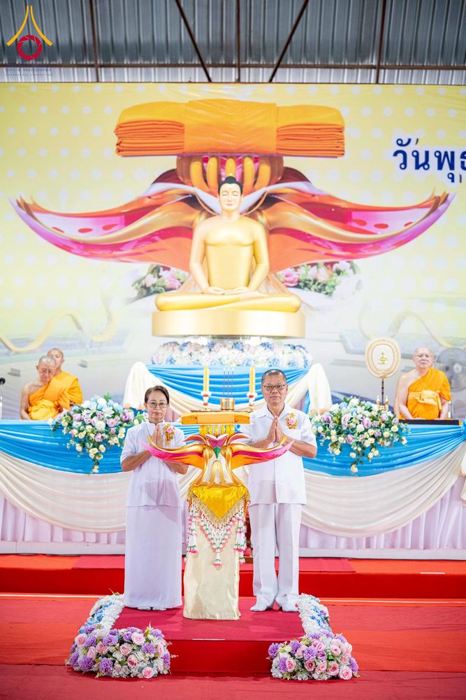 ภาพ No.265985:วันพุธที่ 5 พฤศจิกายน พ.ศ. 2568 (วันพระ ขึ้น 15 ค่ำ เดือน 12) พิธีทอดกฐิน ณ พุทธอุทยานนานาชาติ  อ.โพนพิสิย จ.หนองคาย