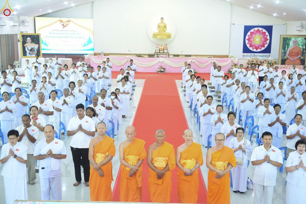 ภาพ No.246442:วันที่ 12-14 กันยายน พ.ศ. 2568 โครงการบวชอุบาสกแก้ว อุบาสิกาแก้ว รุ่นที่ 1 ผู้แทนทอดกฐินสามัคคีทั่วไทย 30,000 วัด จ.สระบุรี บูชาธรรม 81 ปี หลวงพ่อธัมมชโย ณ ศูนย์ปฏิบัติธรรมสระบุรี อ.พระพุทธบาท จ.สระบุรี