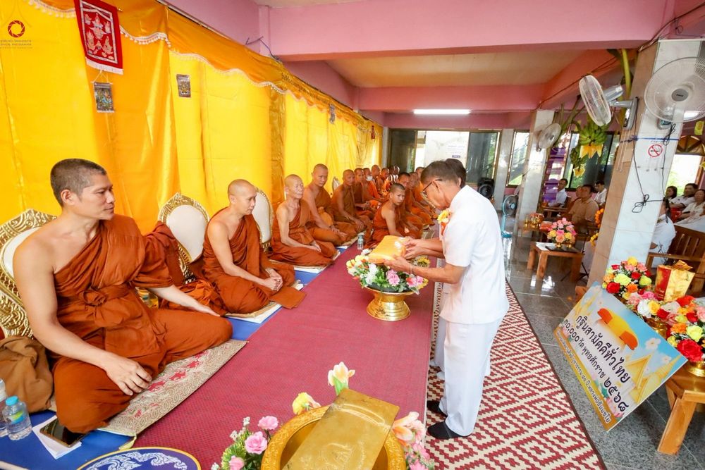 ภาพ No.269659:วันที่ 25 ตุลาคม พ.ศ. 2568 พิธีทอดกฐินสามัคคีทั่วไทย ณ วัดบางยางพัฒนา ต.หนองกะท้าว อ.นครไทย จ.พิษณุโลก โดยคณะศิษยานุศิษย์ บูชาธรรม 81 ปี หลวงพ่อธัมมชโย