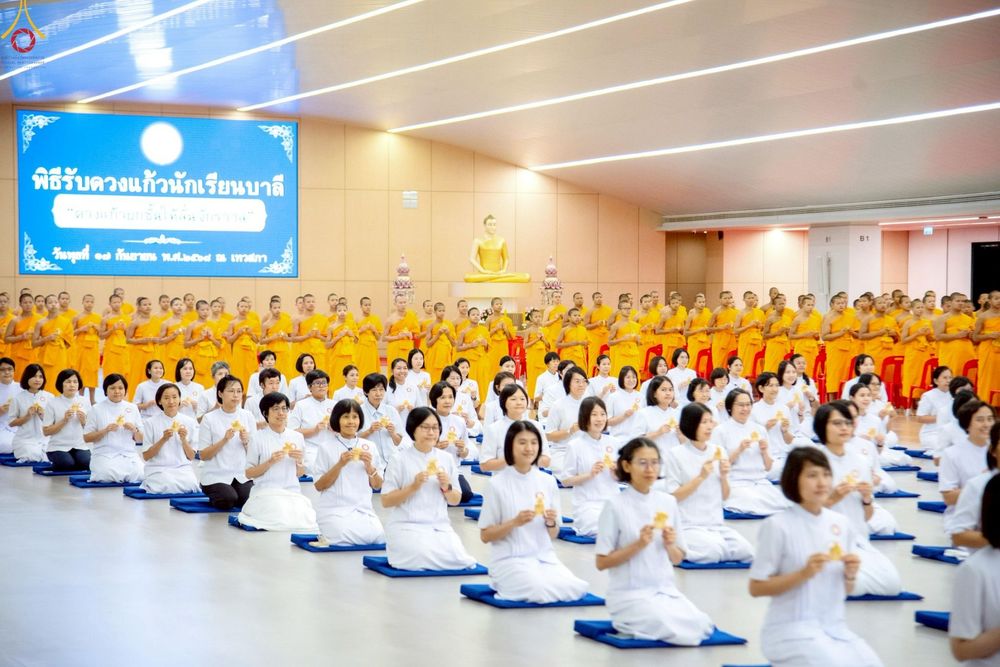 ภาพ No.246530:วันที่ 17 กันยายน พ.ศ. 2568 พิธีรับดวงแก้วนักเรียนบาลี "ดวงแก้วยกชั้นให้ลั่นจักรวาล" ณ ห้องเทวสภา วัดพระธรรมกาย