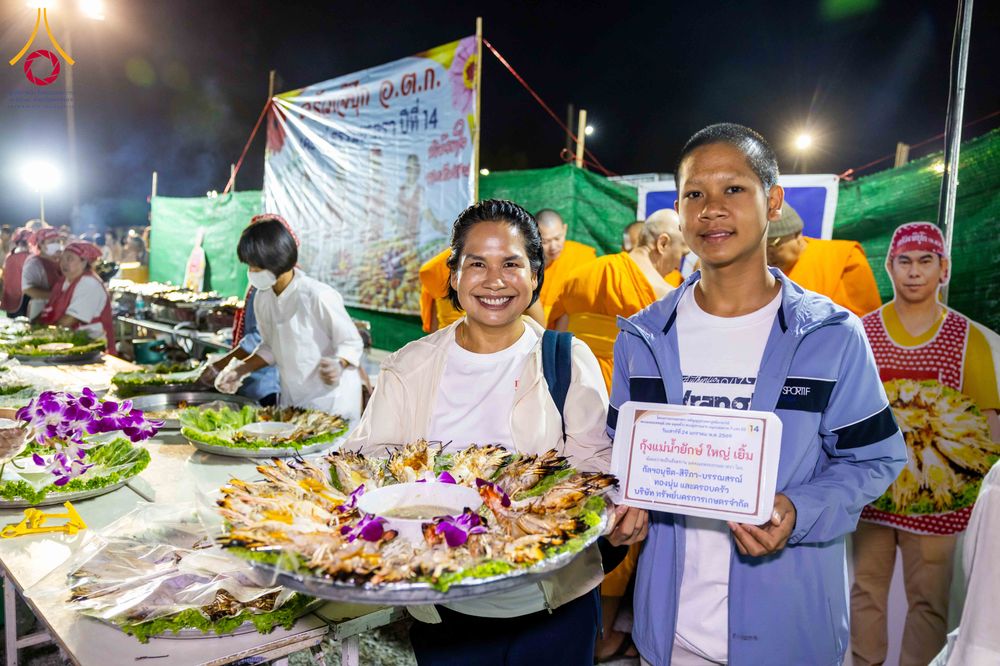 ภาพ No.301727:วันที่ 24 มกราคม พ.ศ. 2569 พิธีถวายภัตตาหารเป็นสังฆทาน แด่พระธรรมยาตรา ณ อนุสรณ์สถานบางปลา วัดบางปลา อำเภอบางเลน จังหวัดนครปฐม ในโครงการธรรมยาตรา กตัญญูบูชา มหาปูชนียาจารย์ พระมงคลเทพมุนี(สด จนฺทสโร) พระผู้ปราบมาร อนุสรณ์สถาน 7 แห่ง ปีที่ 14