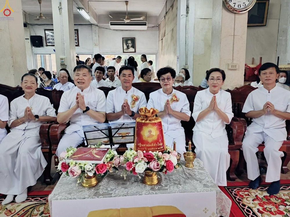 ภาพ No.282796:วันที่ 5 พฤษจิกายน พ.ศ.2568 พิธีทอดกฐินสามัคคีทั่วไทย 30,000 วัด  โดยคณะศิษยานุศิษย์ บูชาธรรม 81 ปี  หลวงพ่อธัมมชโย ณ วัดวิเศษการ เขตบางกอกน้อย กทม