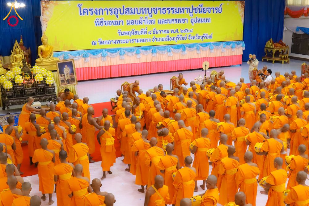 ภาพ No.281283:วันที่ 4 ธันวาคม พ.ศ. 2568 พิธีบรรพชาสามเณร ในโครงการบวชบูชาธรรมมหาปูชนียาจารย์  ณ วัดกลางพระอารามหลวง จังหวัดบุรีรัมย์