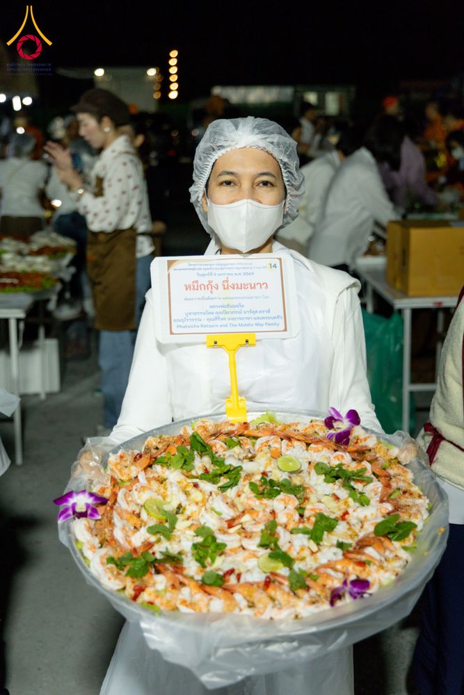 ภาพ No.290728:วันที่ 9 มกราคม พ.ศ. 2569 พิธีถวายภัตตาหารเป็นสังฆทาน แด่พระธรรมยาตรา ณ อนุสรณ์สถานคลองบางนางแท่น อ.สามพราน จ.นครปฐม ในโครงการธรรมยาตรา กตัญญูบูชา มหาปูชนียาจารย์ พระมงคลเทพมุนี(สด จนฺทสโร) พระผู้ปราบมาร อนุสรณ์สถาน 7 แห่ง ปีที่ 14