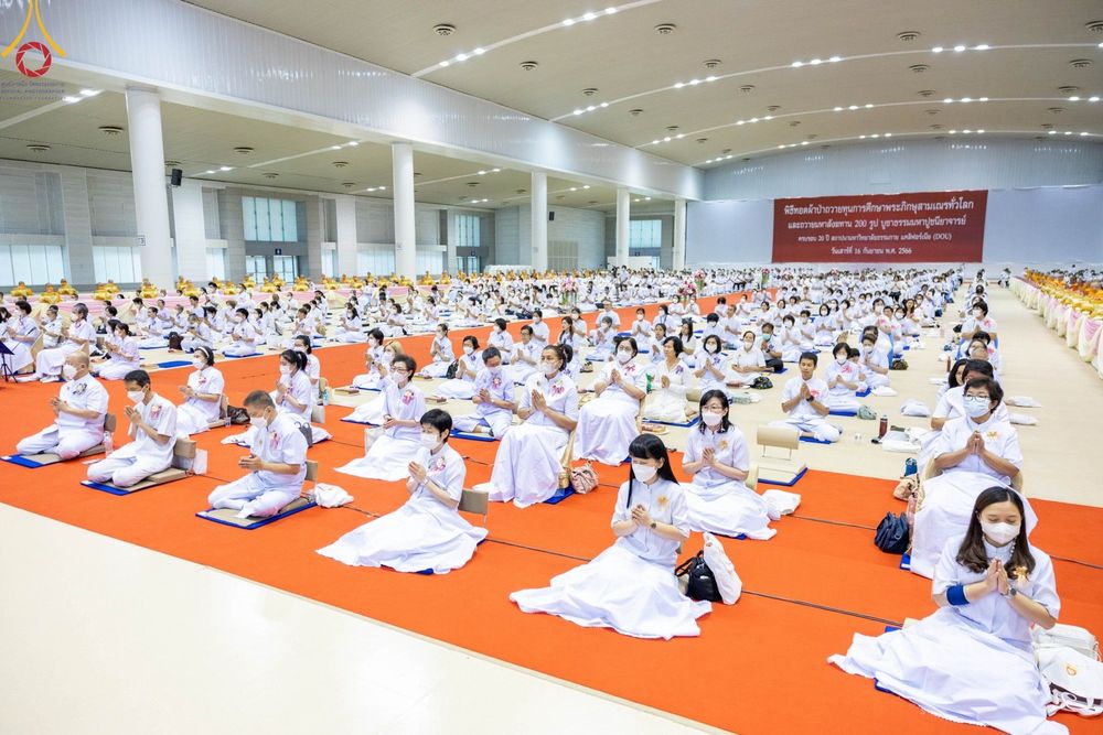 ภาพ No.88269:พิธีทอดผ้าป่าถวายทุนการศึกษาพระภิกษุสามเณรทั่วโลก, มอบโล่ผู้อุปถัมภ์มหาวิทยาลัยฯ ในวันครบรอบสถาปนา 20 ปี มหาวิทยาลัยธรรมกายแคลิฟอร์เนีย (DOU), พิธีถวายมหาสังฆทาน 108 รูป บูชาธรรมมหาปูชนียาจารย์ วันเสาร์ที่ 16 กันยายน พ.ศ. 2566 ณ ห้องแก้วสารพัดนึก1 วัดพระ