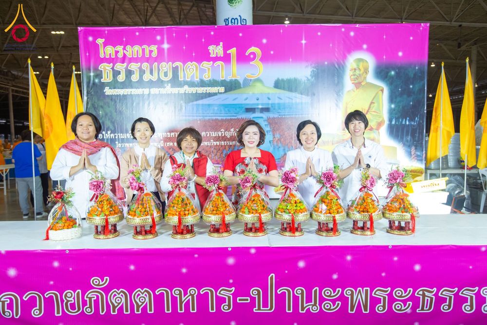 ภาพ No.203198:พิธีถวายภัตตาหารเป็นสังฆทาน แด่พระธรรมยาตรา ณ วัดพระธรรมกาย ตำบลคลองสาม อำเภอคลองหลวง จังหวัดปทุมธานี ในโครงการธรรมยาตรา กตัญญูบูชา มหาปูชนียาจารย์ พระมงคลเทพมุนี(สด จนฺทสโร) พระผู้ปราบมาร อนุสรณ์สถาน 7 แห่ง ปีที่ 13 วันที่ 29 มกราคม พ.ศ. 2568
