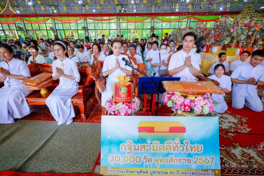 ภาพ No.163328:โครงการกฐินสามัคคีทั่วไทย 30,000 วัด บูชาธรรม 80 ปี หลวงพ่อธัมมชโย โดย คณะศิษยานุศิษย์วัดพระธรรมกาย ณ วัดโสภณาราม อ.ลำลูกกา จ.ปทุมธานี วันที่ 19 ตุลาคม พ.ศ. 2567