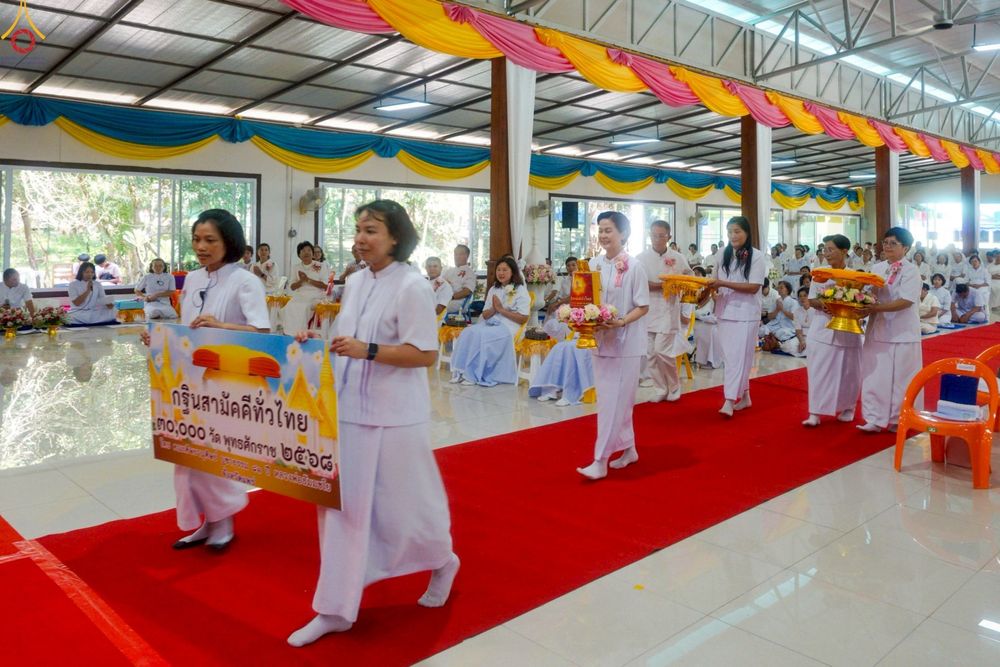 ภาพ No.259414:วันที่ 18 ตุลาคม พ.ศ. 2568 พิธีทอดกฐินสามัคคี เพื่อสร้างอาคารที่พักสำหรับผู้มาปฏิบัติธรรม ณ ธุดงคสถานแพร่ อ.วังชิ้น จ.แพร่