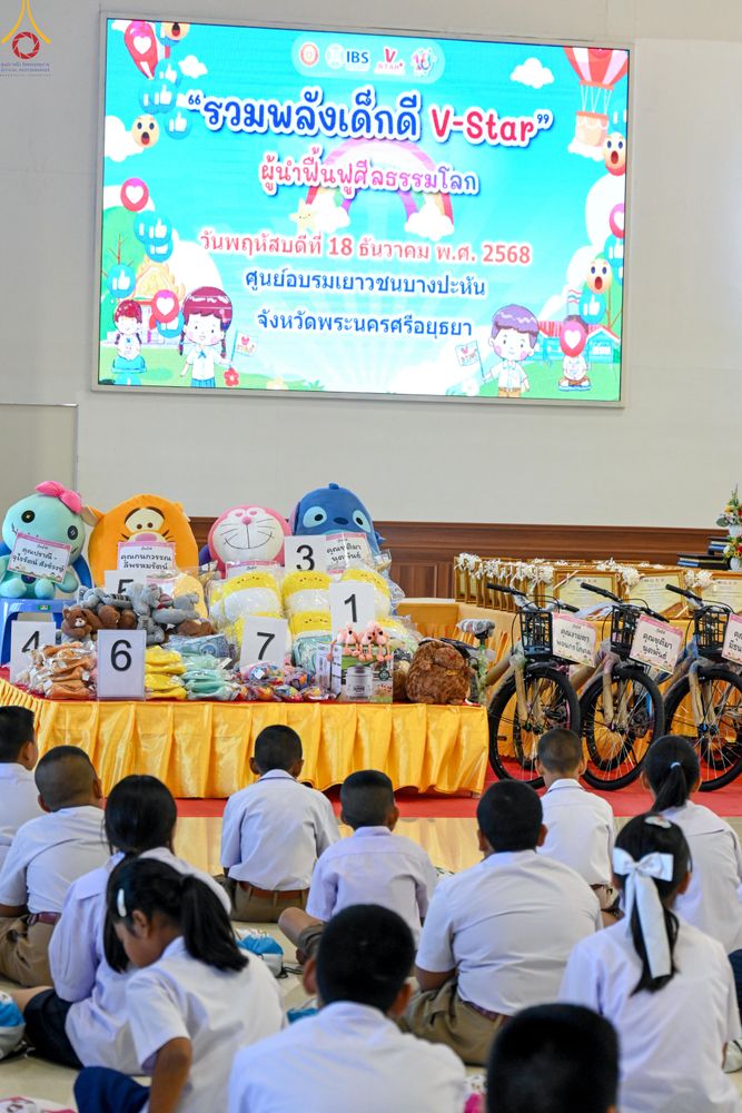 ภาพ No.283971:วันที่ 18 พฤศจิกายน พ.ศ. 2568 พิธีทอดกฐินสามัคคีทั่วไทย 30,000 วัด  โดยคณะศิษยานุศิษย์ บูชาธรรม 81 ปี  หลวงพ่อธัมมชโย  ณ วัดสวายสอ จ.บุรีรัมย์