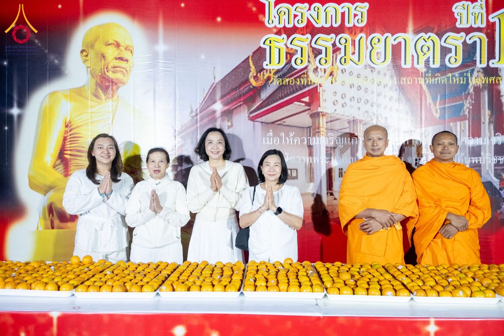 ภาพ No.293751:วันที่ 14 มกราคม พ.ศ. 2569  พิธีถวายภัตตาหารเป็นสังฆทาน แด่พระธรรมยาตรา  ณ วัดสองพี่น้อง ต.ต้นตาล อ.สองพี่น้อง จ.สุพรรณบุรี  ในโครงการธรรมยาตรา กตัญญูบูชา มหาปูชนียาจารย์  พระมงคลเทพมุนี(สด จนฺทสโร) พระผู้ปราบมาร  อนุสรณ์สถาน 7 แห่ง ปีที่ 14