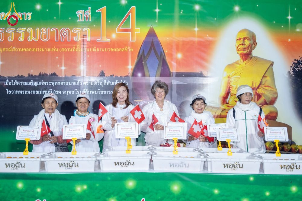 ภาพ No.292229:วันที่ 11 มกราคม พ.ศ. 2569 พิธีถวายภัตตาหารเป็นสังฆทาน แด่พระธรรมยาตรา ในโครงการธรรมยาตรา กตัญญูบูชา มหาปูชนียาจารย์ พระมงคลเทพมุนี(สด จนฺทสโร) พระผู้ปราบมาร อนุสรณ์สถาน 7 แห่ง ปีที่ 14 ณ  อนุสรณ์สถานลำดับที่ 2  สถานที่ตั้งมโนปณิธานบวชตลอดชีวิต อนุสรณ์สถ