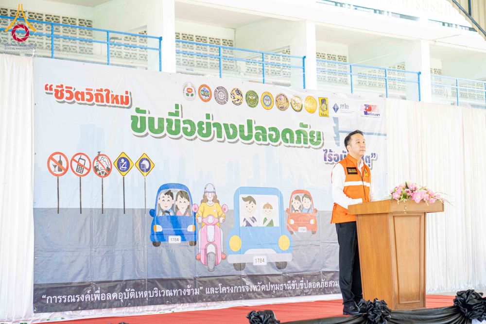 ภาพ No.337367:วันที่ 18 มิถุนายน 2569 “โครงการปรับปรุงพื้นที่เพื่อความปลอดภัย สำหรับคณะครู นักเรียน ผู้ปกครอง และประชาชนผู้ใช้เส้นทางสัญจร”  ณ โรงเรียนสังข์อ่ำวิทยา ถนนสีขาว ตำบลคลองสอง อำเภอคลองหลวง จังหวัดปทุมธานี