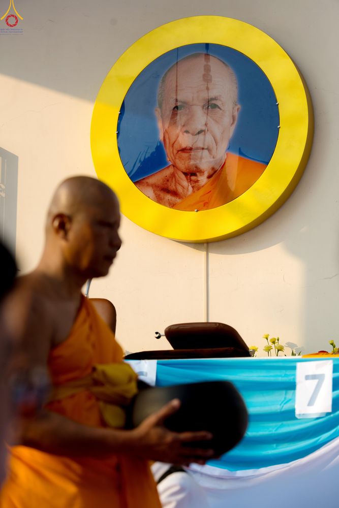 ภาพ No.297623:วันที่ 18 มกราคม พ.ศ. 2569 พิธีตักบาตรพระธรรมยาตรา ณ วัดโบสถ์บน ต.บางคูเวียง จ.นนทบุรี อนุสรณ์สถานลำดับที่ 4 สถานที่เกิดด้วยกายธรรม ในโครงการธรรมยาตรา กตัญญูบูชา มหาปูชนียาจารย์ พระมงคลเทพมุนี(สด จนฺทสโร) พระผู้ปราบมาร อนุสรณ์สถาน 7 แห่ง ปีที่ 14