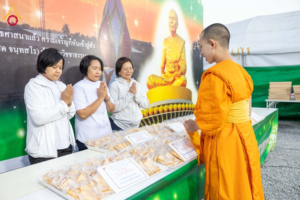 ภาพ No.289852:วันที่ 8 มกราคม พ.ศ. 2569 พิธีถวายภัตตาหารเป็นสังฆทาน แด่พระธรรมยาตรา ณ อนุสรณ์สถานคลองบางนางแท่น อ.สามพราน จ.นครปฐม ในโครงการธรรมยาตรา กตัญญูบูชา มหาปูชนียาจารย์ พระมงคลเทพมุนี(สด จนฺทสโร) พระผู้ปราบมาร อนุสรณ์สถาน 7 แห่ง ปีที่ 14