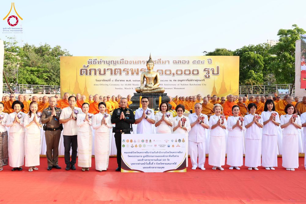 ภาพ No.312815:วันอาทิตย์ที่ 8 มีนาคม พ.ศ.2569 ทำบุญเมืองนครราชสีมา 558 ปี ตักบาตรพระ 10,000 รูป (ภาพชุดที่ 2)