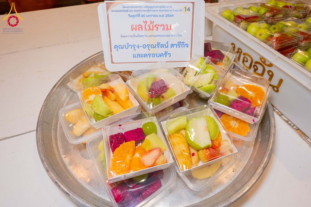 ภาพ No.306323:วันที่ 30 มกราคม พ.ศ. 2569 พิธีถวายภัตตาหารเป็นสังฆทาน แด่พระธรรมยาตรา ณ วัดพระธรรมกาย  จังหวัดปทุมธานี ในโครงการธรรมยาตรา กตัญญูบูชา มหาปูชนียาจารย์ พระมงคลเทพมุนี(สด จนฺทสโร) พระผู้ปราบมาร อนุสรณ์สถาน 7 แห่ง ปีที่ 14