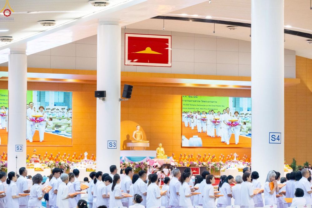 ภาพ No.244042:วันอาทิตย์ที่ 7 กันยายน พ.ศ. 2568 พิธีทอดผ้าป่าสมทบกฐินวัดพระธรรมกาย และสมทบกฐิน 30,000 วัดทั่วไทย ครั้งที่ 2 ณ ห้องแก้วสารพัดนึก 1 วัดพระธรรมกาย