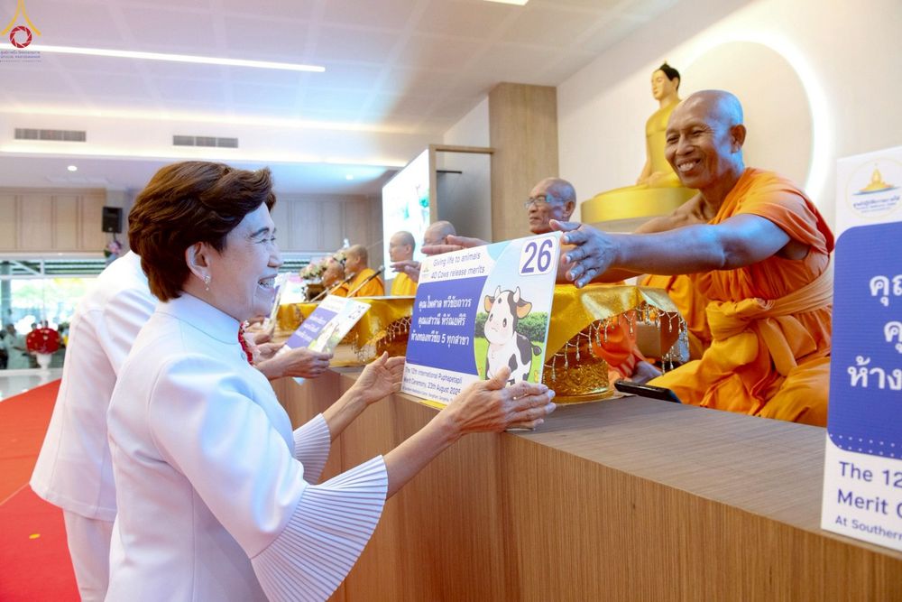 ภาพ No.241528:วันเสาร์ที่ 23 สิงหาคม พ.ศ. 2568 พิธีบุพเปตพลีนานาชาติ ปีที่ 12 ณ ศูนย์ปฏิบัติธรรมภาคใต้ อ.บางกล่ำ จ.สงขลา