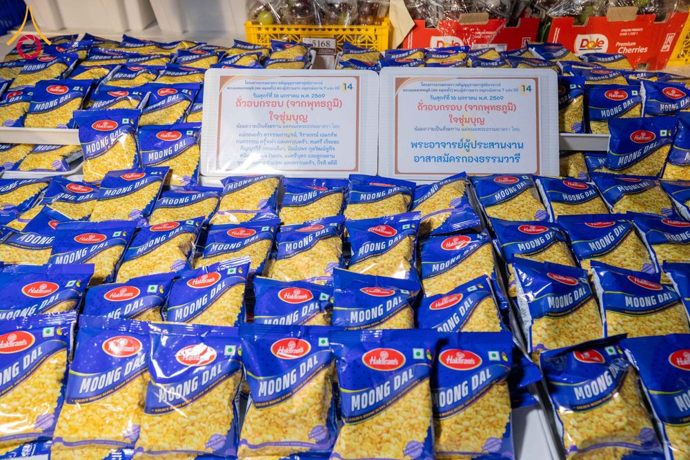 ภาพ No.295584:วันที่ 16 มกราคม พ.ศ. 2569 พิธีถวายภัตตาหารเป็นสังฆทาน แด่พระธรรมยาตรา ณ วัดโบสถ์บน ต.บางคูเวียง จ.นนทบุรี อนุสรณ์สถานลำดับที่ 4 สถานที่เกิดด้วยกายธรรม ในโครงการธรรมยาตรา กตัญญูบูชา มหาปูชนียาจารย์ พระมงคลเทพมุนี(สด จนฺทสโร) พระผู้ปราบมาร อนุสรณ์สถาน 7 แ