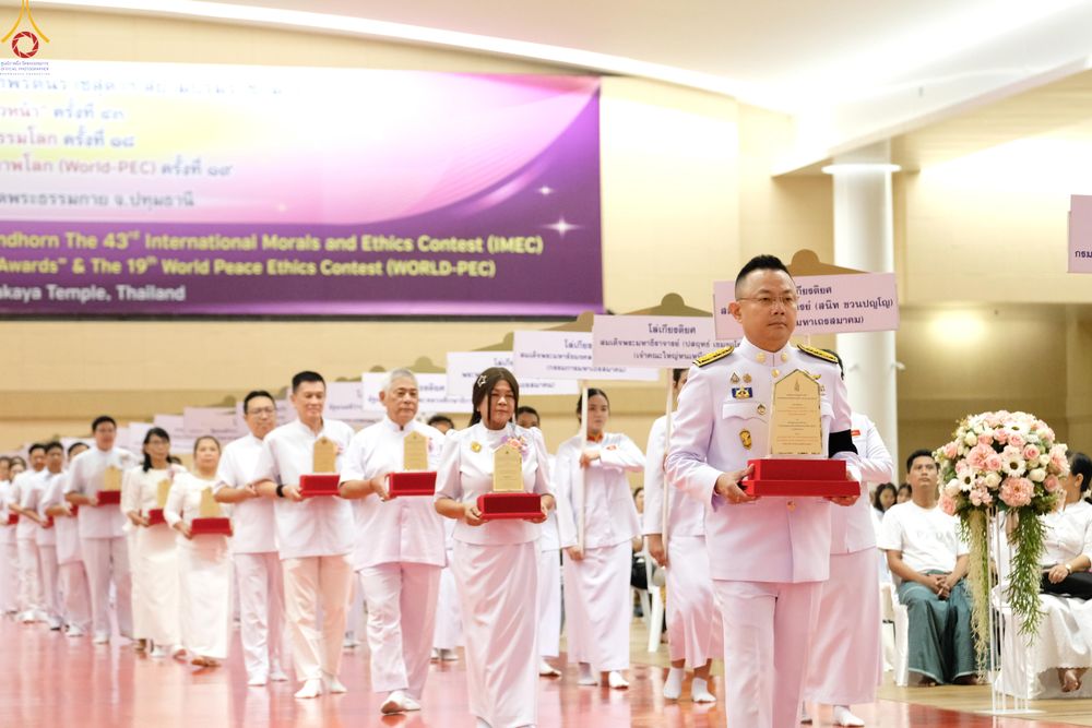 ภาพ No.311970:วันอังคารที่ 3 มีนาคม พ.ศ.2569 พิธีมอบโล่วัชรเกียรติยศ โครงการตอบปัญหาธรรมะทางก้าวหน้า ครั่งที่ 43, พิธีมอบโล่วัชรเกียรติยศ โครงการสอบตอบปัญหาศีลธรรม เพื่อสันติภาพโลก (World-Pec) ครั้งที่ 19 ณ สภาธรรมกายสากล วัดพระธรรมกาย