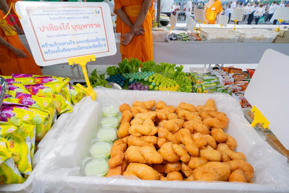 ภาพ No.297919:วันที่ 19 มกราคม พ.ศ. 2569 พิธีถวายภัตตาหารเป็นสังฆทาน แด่พระธรรมยาตรา ณ อนุสรณ์สถานบางปลา วัดบางปลา อำเภอบางเลน จังหวัดนครปฐม ในโครงการธรรมยาตรา กตัญญูบูชา มหาปูชนียาจารย์ พระมงคลเทพมุนี(สด จนฺทสโร) พระผู้ปราบมาร อนุสรณ์สถาน 7 แห่ง ปีที่ 14