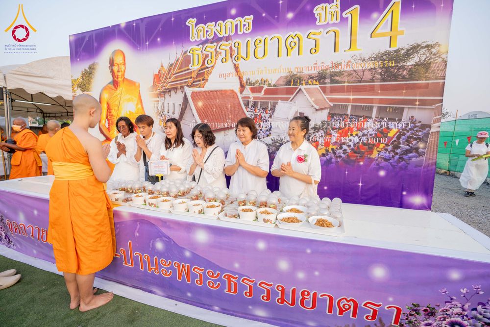 ภาพ No.295814:วันที่ 17 มกราคม พ.ศ. 2569 พิธีถวายภัตตาหารเป็นสังฆทาน แด่พระธรรมยาตรา ณ วัดโบสถ์บน ต.บางคูเวียง จ.นนทบุรี อนุสรณ์สถานลำดับที่ 4 สถานที่เกิดด้วยกายธรรม ในโครงการธรรมยาตรา กตัญญูบูชา มหาปูชนียาจารย์ พระมงคลเทพมุนี(สด จนฺทสโร) พระผู้ปราบมาร อนุสรณ์สถาน 7 แ