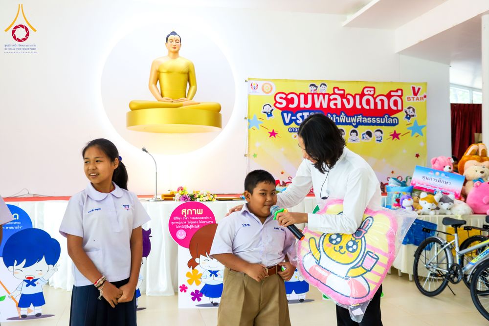 ภาพ No.282233:วันที่ 18 ธันวาคม พ.ศ.2568 รวมพลังเด็กดี V-Star ปราจีนบุรี