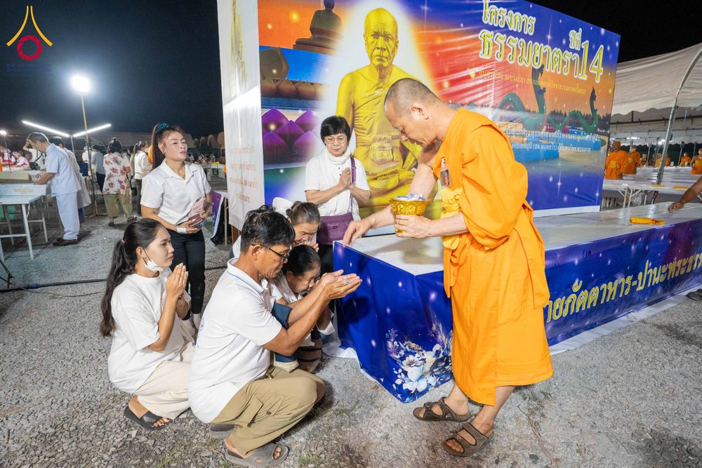 ภาพ No.299153:วันที่ 21 มกราคม พ.ศ. 2569 พิธีถวายภัตตาหารเป็นสังฆทาน แด่พระธรรมยาตรา ณ อนุสรณ์สถานบางปลา วัดบางปลา อำเภอบางเลน จังหวัดนครปฐม ในโครงการธรรมยาตรา กตัญญูบูชา มหาปูชนียาจารย์ พระมงคลเทพมุนี(สด จนฺทสโร) พระผู้ปราบมาร อนุสรณ์สถาน 7 แห่ง ปีที่ 14