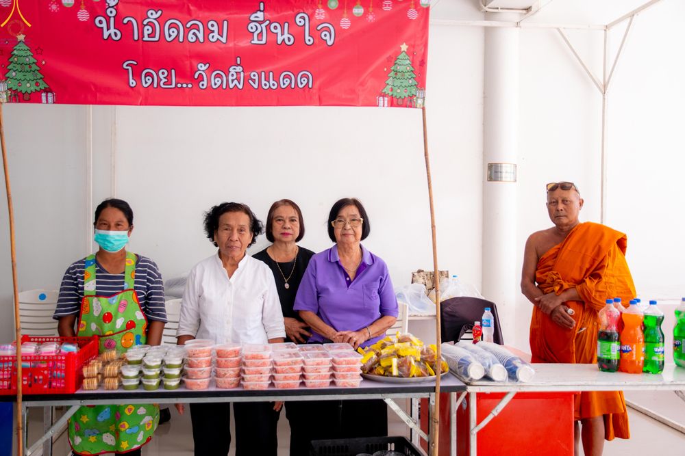 ภาพ No.283899:วันที่ 18 พฤศจิกายน พ.ศ. 2568 พิธีทอดกฐินสามัคคีทั่วไทย 30,000 วัด  โดยคณะศิษยานุศิษย์ บูชาธรรม 81 ปี  หลวงพ่อธัมมชโย  ณ วัดสวายสอ จ.บุรีรัมย์