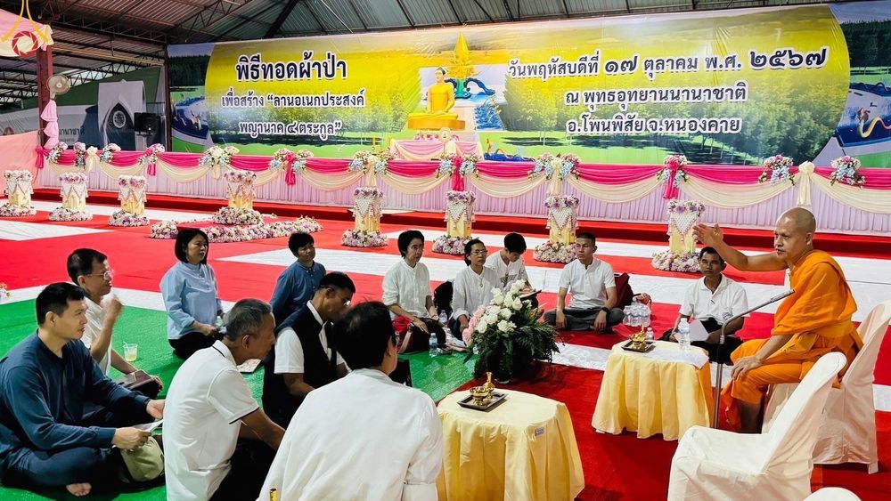 ภาพ No.186734:V.48 ผลงาน V-Peace ปลายปี 2567 ภาพโดย : ช่างภาพ V-Peace และ ช่างภาพศูนย์ภาพนิ่ง